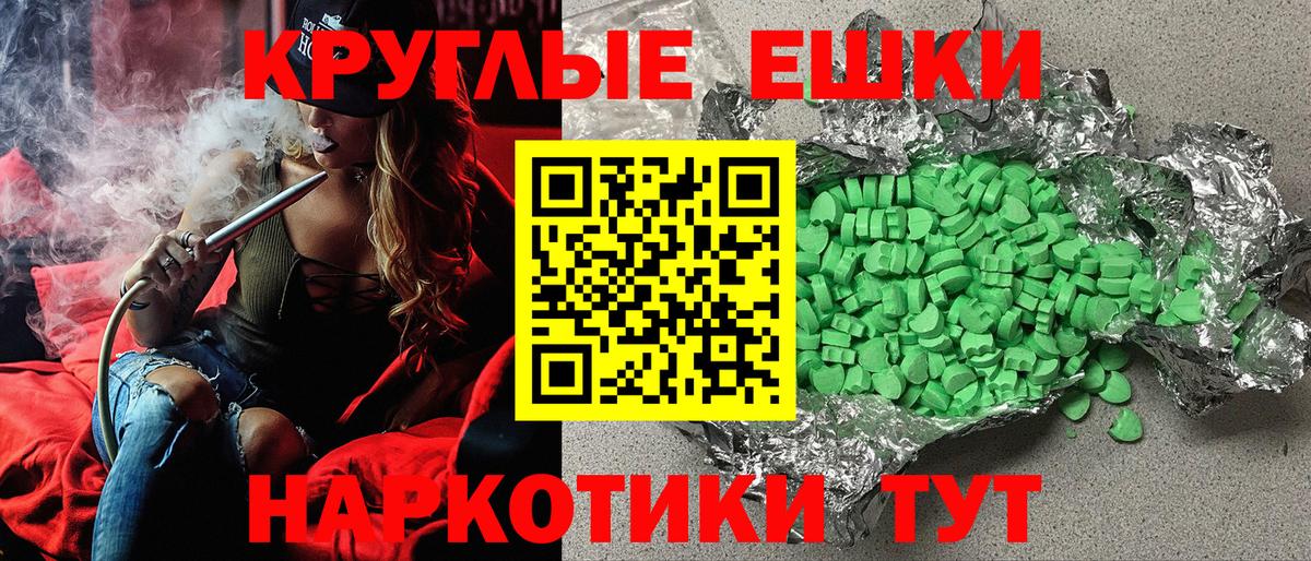 ЭКСТАЗИ бентли Красноярск