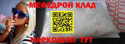героин Кинель