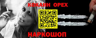 героин Кинель
