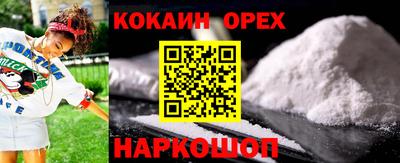 героин Кинель