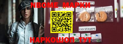 героин Кинель