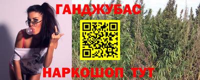 героин Кинель
