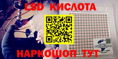 прущий лед Кимры