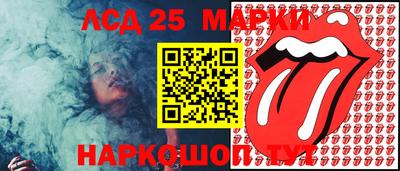 прущий лед Кимры