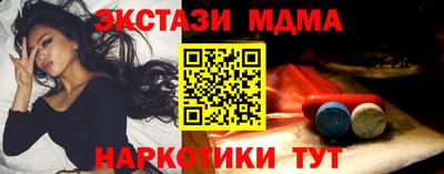 прущий лед Кимры