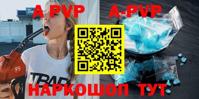 героин Кинель