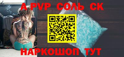 героин Кинель