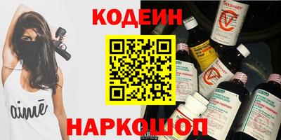 героин Кинель