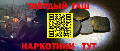 героин Кинель