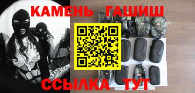 героин Кинель