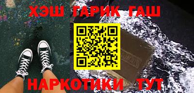 героин Кинель