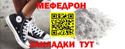 прущий лед Кимры