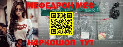 героин Кинель