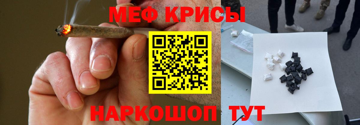 Магазины продажи наркотиков  Каннабис  Канабис  Лсд 25  Cocaine  МДМА  Мефедрон   Вход с VPN  Красноярск  Амфетамин кристаллы 