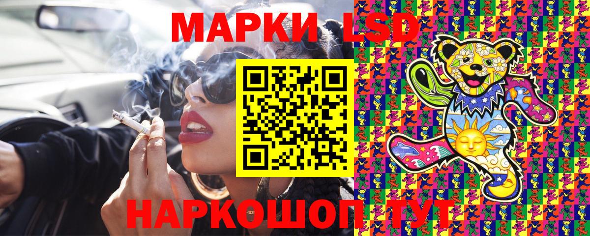 Марки N-bome 1,5мг  Вход с VPN  Наркотические марки  Красноярск 