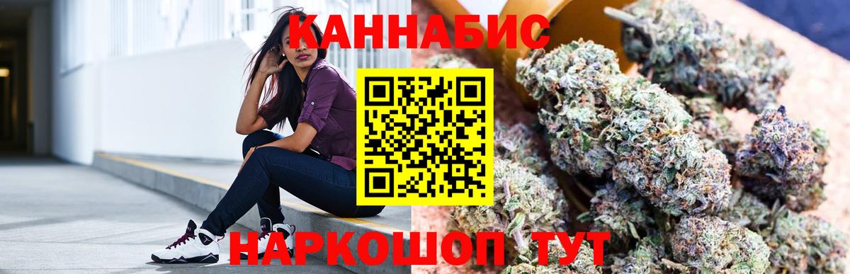 Красноярск  Конопля Bruce Banner  МАРИХУАНА White Widow  Каннабис сатива  МАРИХУАНА SATIVA & INDICA  Вход с VPN 